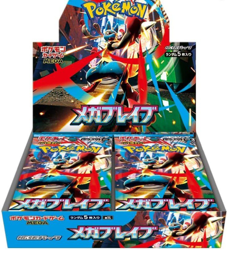 Mega Brave m1L