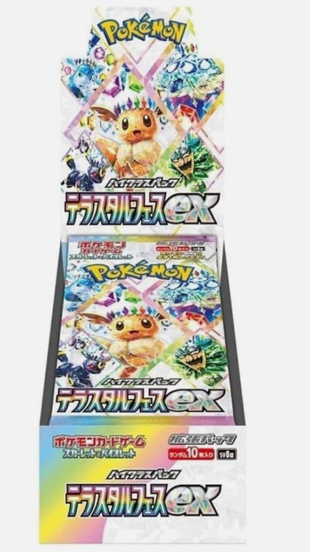 Terastal Festival ex