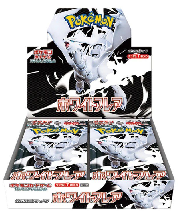 White Flare Booster Box